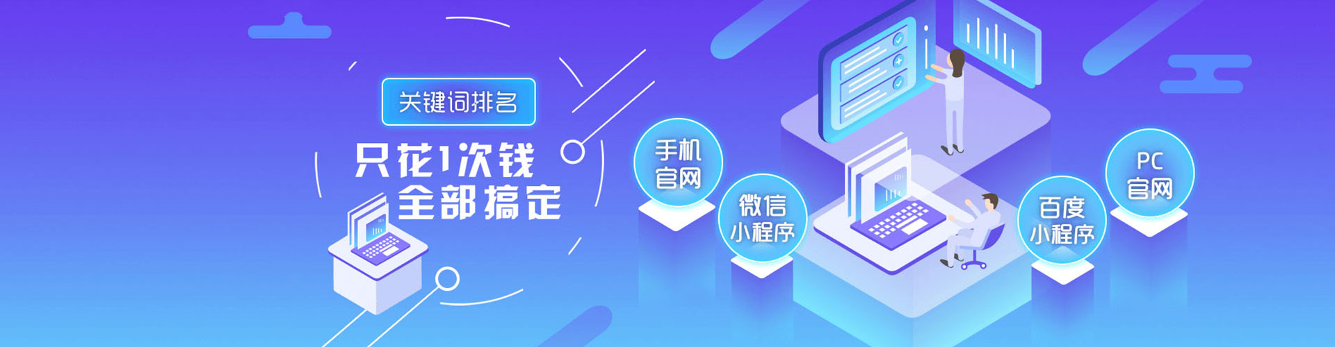 长兴百度搜索推广