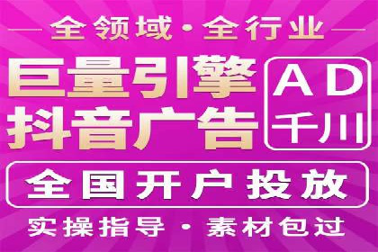 某企业信息流广告投放的实战经验分享